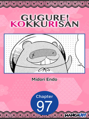 cover image of Gugure! Kokkuri-san, Chapter 97